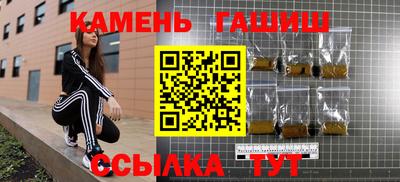 тгк Бердск