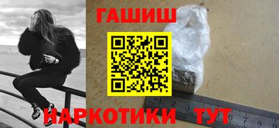 таблы Белорецк