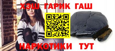 эйфоретик Белореченск