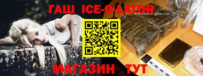 эйфоретик Белореченск