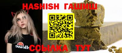 таблы Белорецк