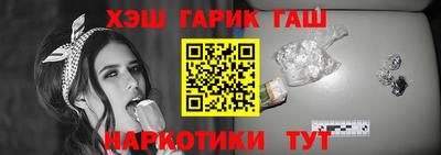 эйфоретик Белореченск