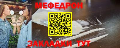 тгк Бердск