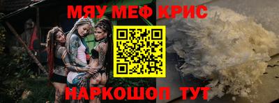тгк Бердск