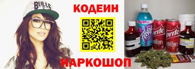 тгк Бердск