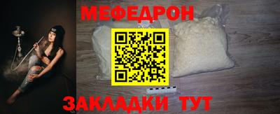 эйфоретик Белореченск