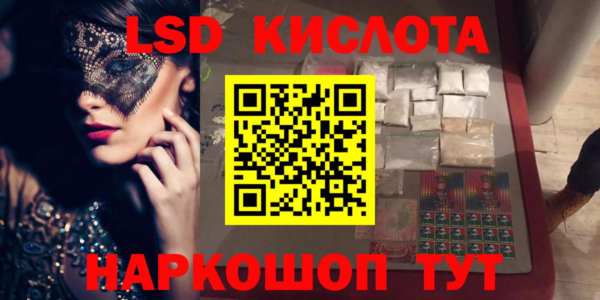 Лсд 25 экстази  Лсд 25 экстази ecstasy  Вход с VPN  blacksprut как зайти  LSD-25 экстази кислота  Алексин 