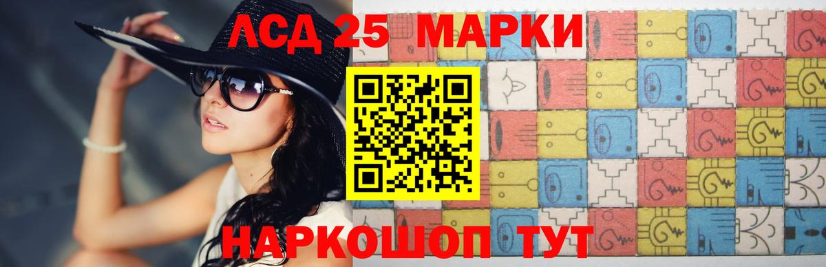 Лсд 25 экстази кислота Алексин