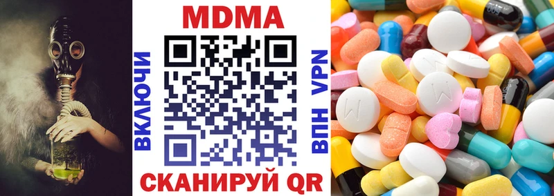 MDMA crystal даркнет клад Алексин блэк спрут вход