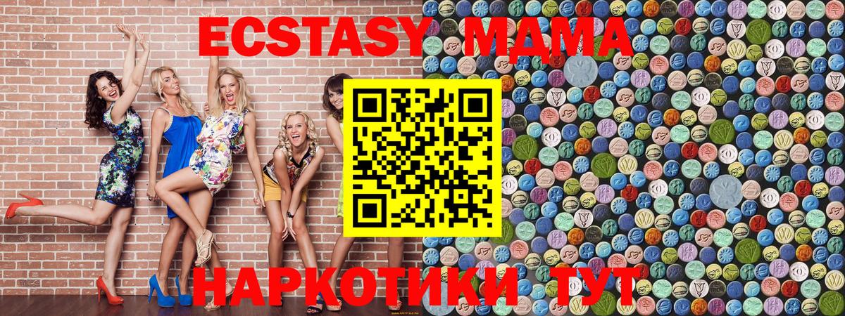 MDMA Molly  Вход с VPN  МДМА молли  Алексин 