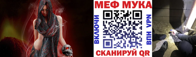 omg   Алексин  МЯУ-МЯУ мяу мяу  закладка 
