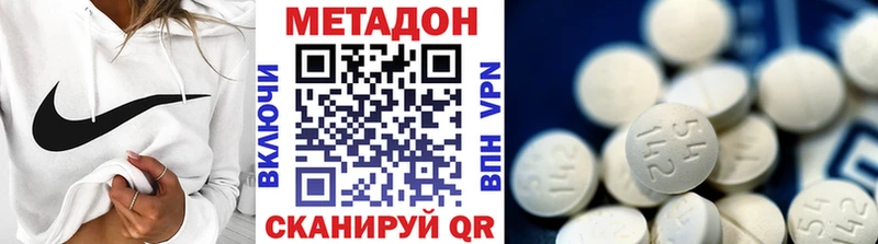 купить закладку Алексин ссылка на мегу сайт Метадон methadone