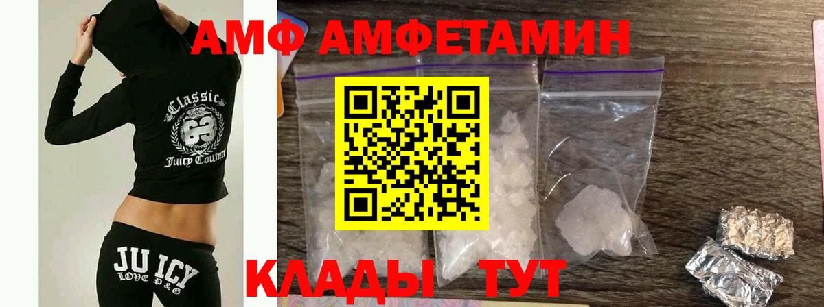 Первитин кристалл Алексин