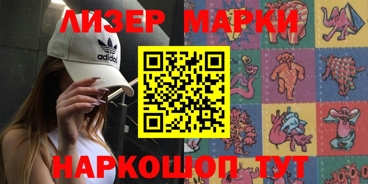 Алексин  Марки NBOMe  Вход с VPN  где найти наркотики  Марки NBOMe 1,5мг  Марки NBOMe 1,5мг 
