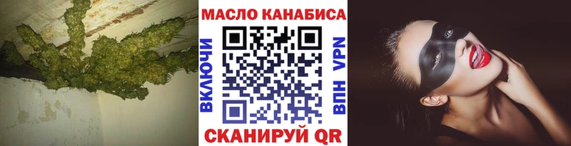 ТГК концентрат  закладки  Алексин 