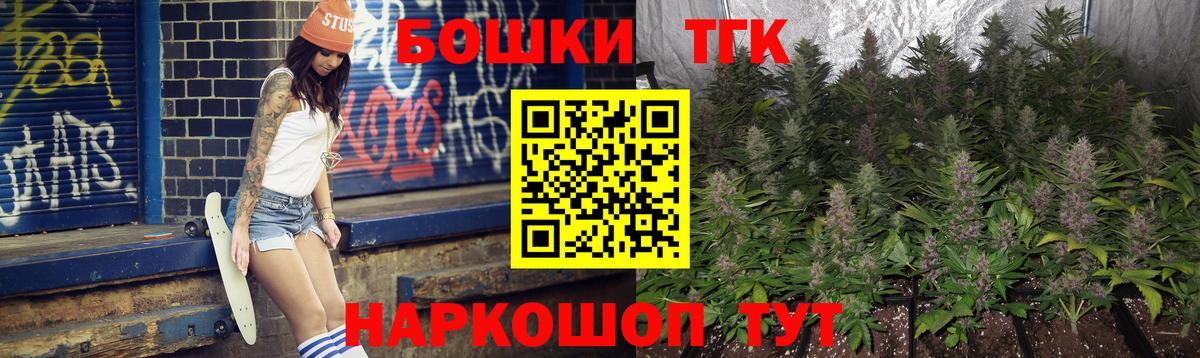 Бошки Шишки THC 21% Алексин