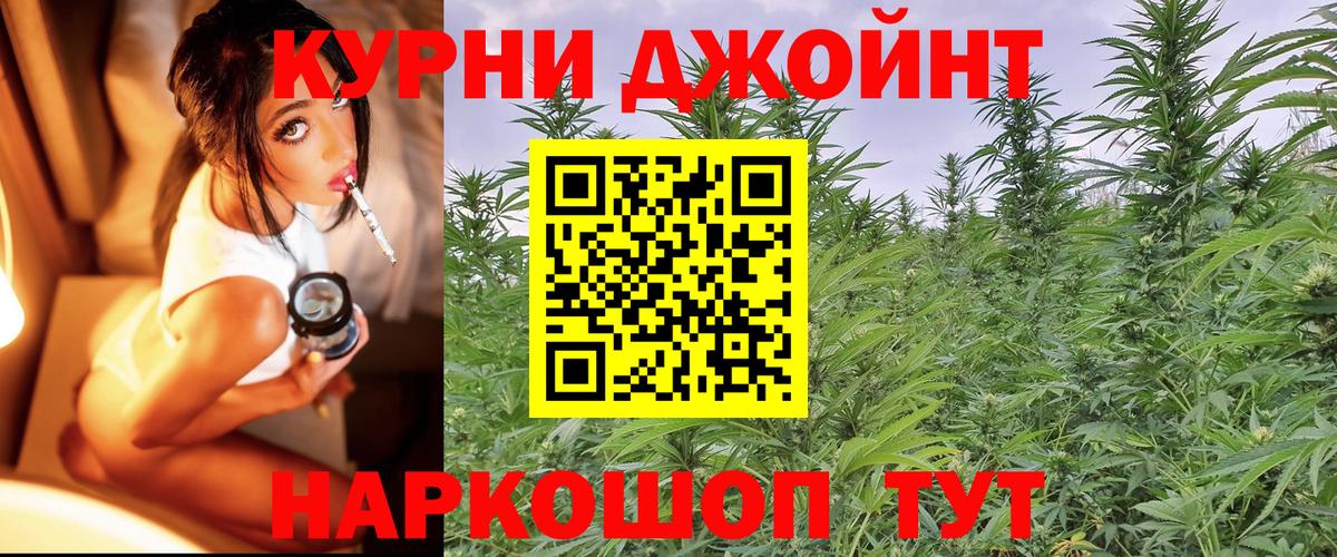 Бошки Шишки семена  Вход с VPN  Алексин  Бошки марихуана Ganja  Каннабис ГИДРОПОН 